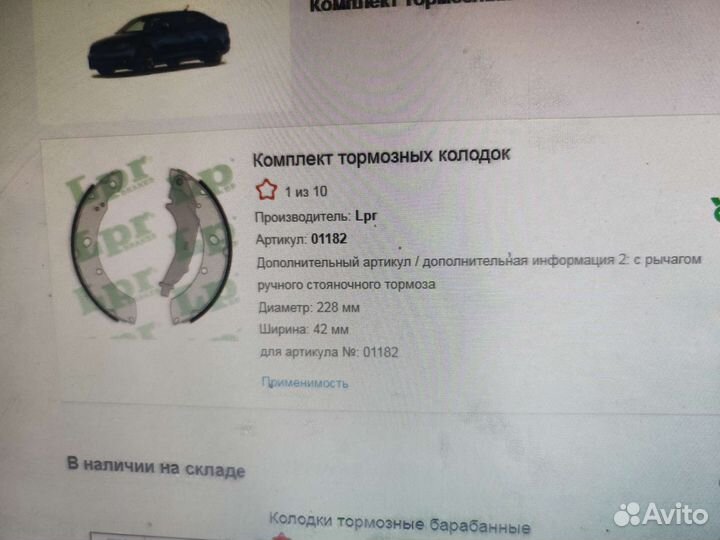 Тормозные колодки volkswagen polo