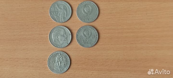 Монеты СССР
