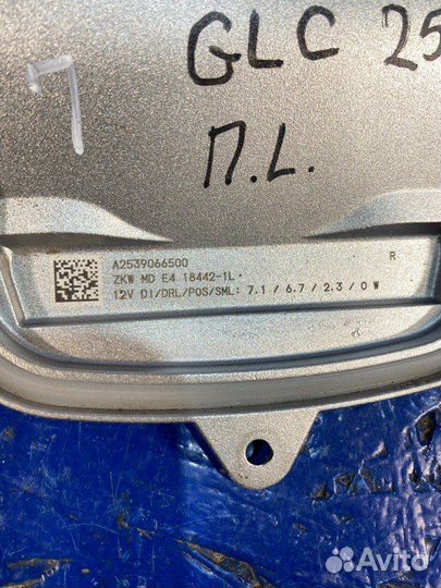 Светодиодный модуль передний левый