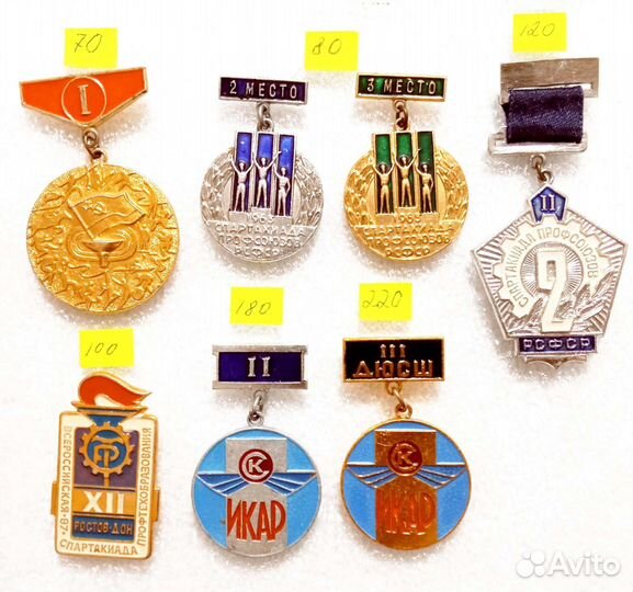 Спартакиада - 1 (10 фото) Спорт