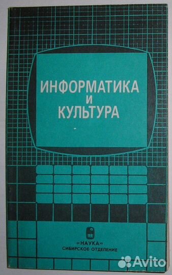 Коммерческие банки. Управленческий анализ деятельн