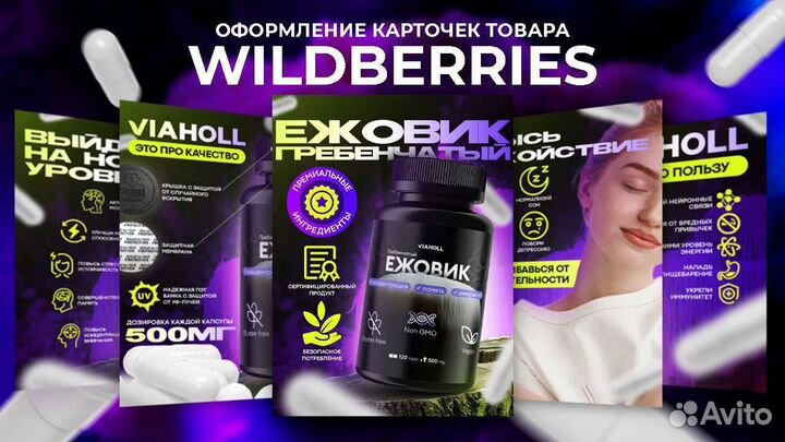 Графический дизайнер