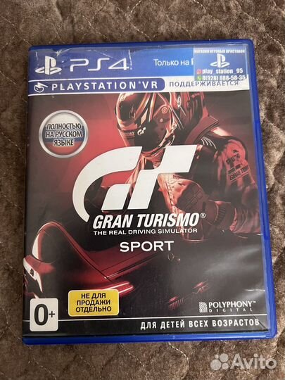 Игры для приставок ps4