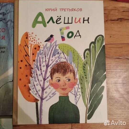Книги для детей