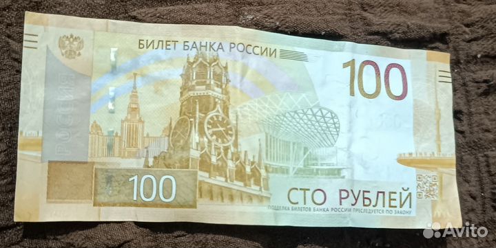 Бумажные деньги из серии аа