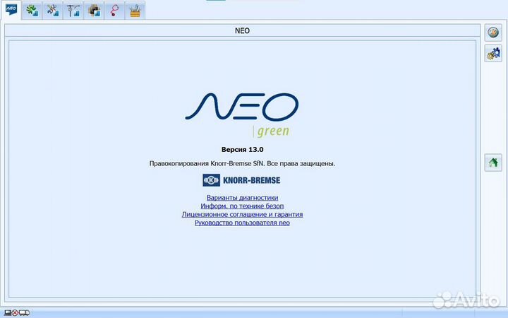 Программа knorr Bremse NEO Green / Orange 13