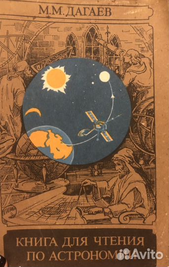 Справочник