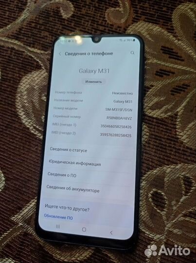 Samsung Galaxy M31, 6/128 ГБ