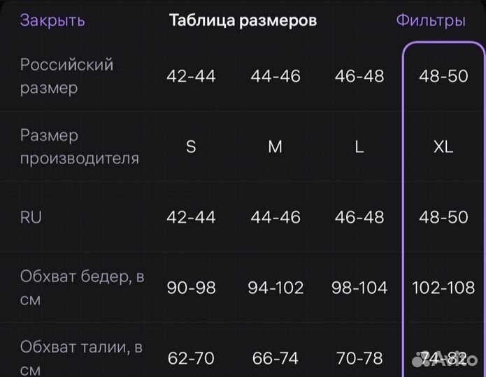 Шорты женские cos.moss (48-50)