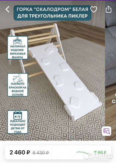 Игровой комплекс, спортивный уголок