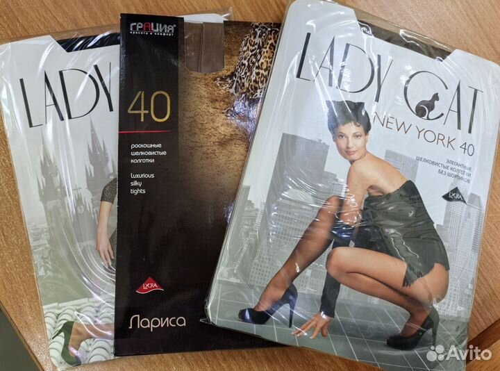 Колготки женские gracia