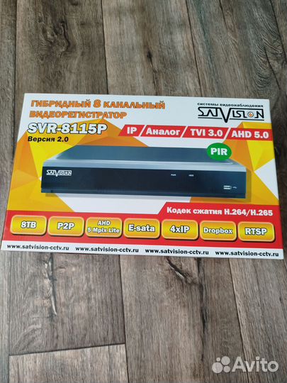 Камеры видеонаблюдения уличные