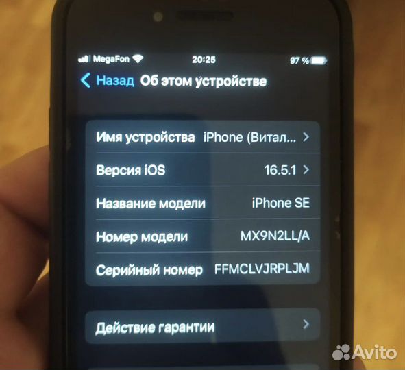 Apple iPhone SE 2020 64gb