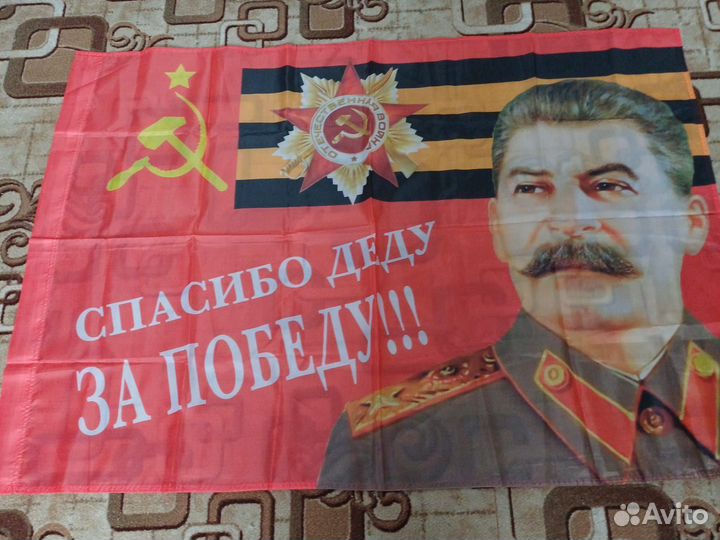 Флаг россии