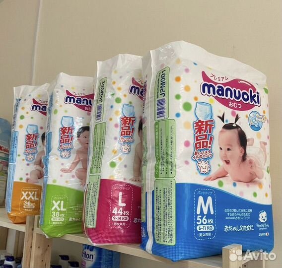 Подгузники трусики