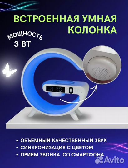 Многофункциональные смарт часы
