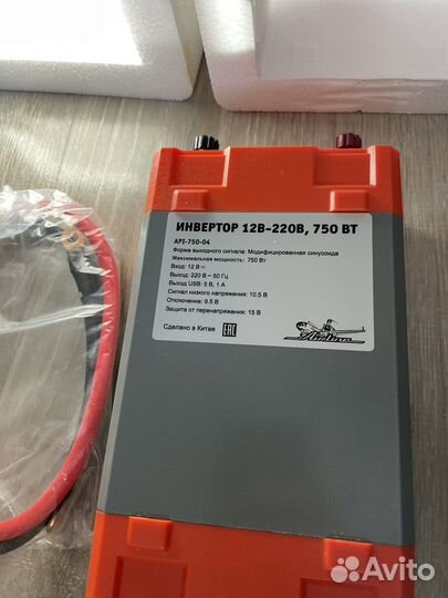 Ивектор 12В-220В, 750 Вт