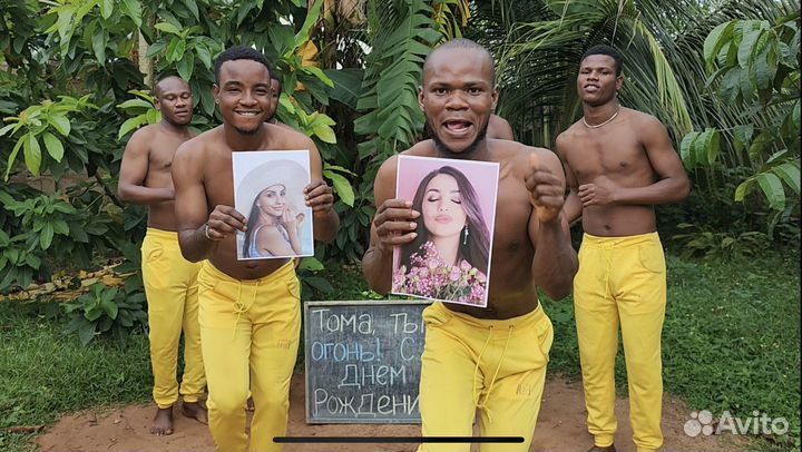 Видео поздравление из Кении