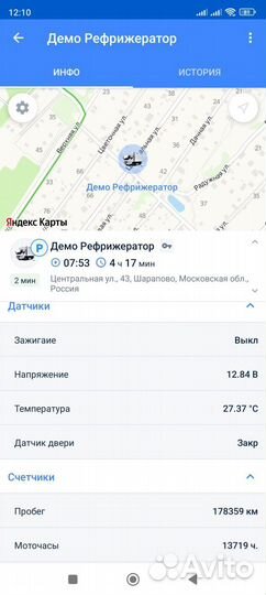 Глонасс на рефы. Контроль температуры, дверей