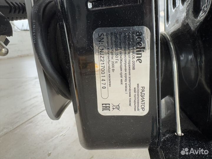 Масляный обогреватель Aceline