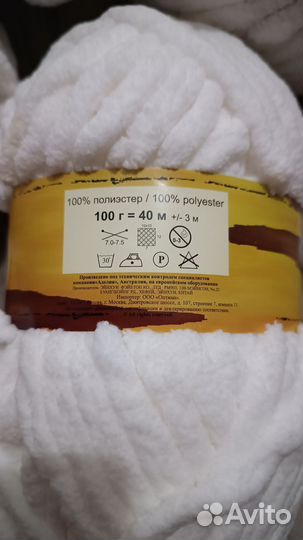 Пряжа для вязания adelia dolly