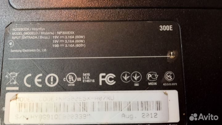 Ноутбуки на запчасти