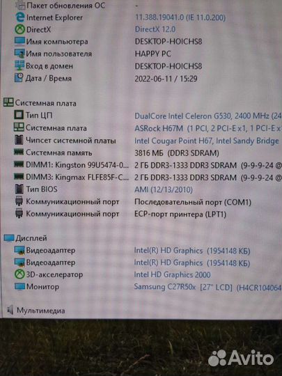 Пк для интернета и работы ddr3 usb 3.0 hdmi