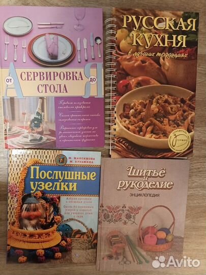Книги полезные советы