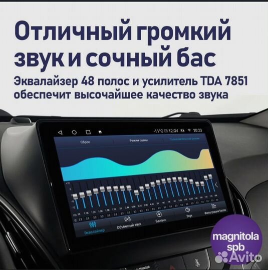 Автомагнитола 10 дюймов 2din Android passat b6, b7