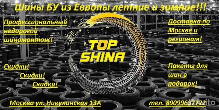 Michelin Primacy 4 215/55 R17