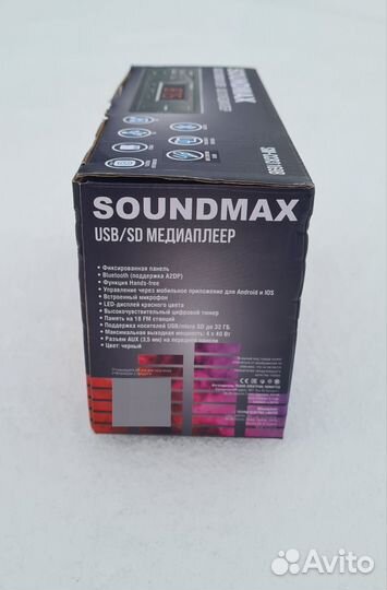 Автомагнитола Soundmax SM-CCR3169B