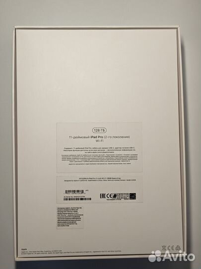 iPad Pro 11 128gb wifi (2020)