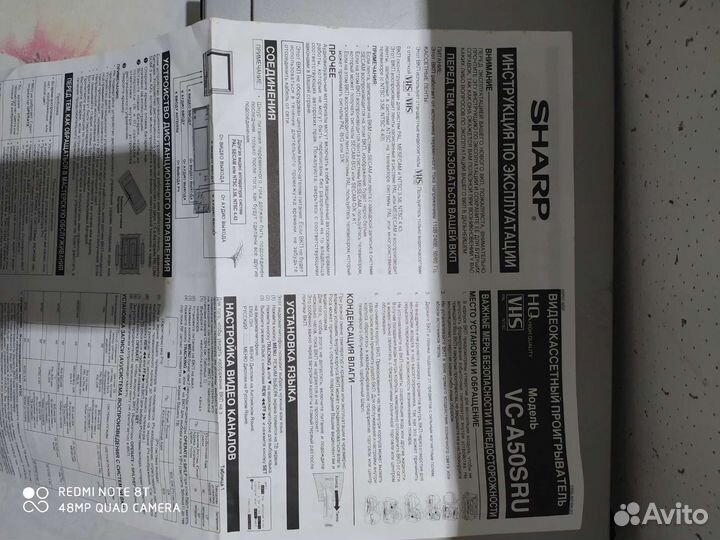 Видиомагнитофон и dvd плеер