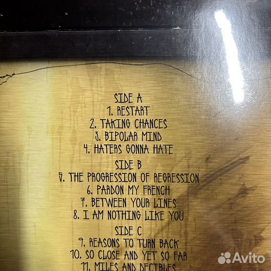 Винил Chunk No Captain Chunk «Pardon My French»