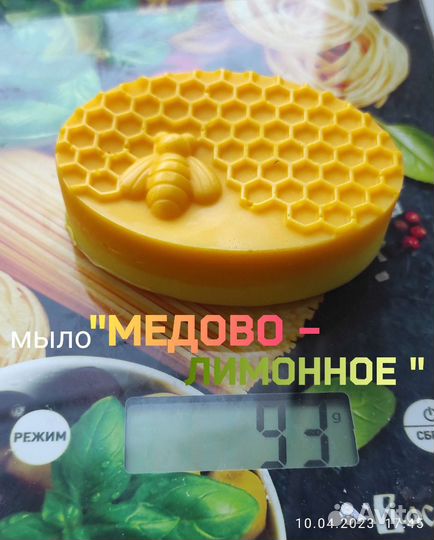 Сувенирное мыло