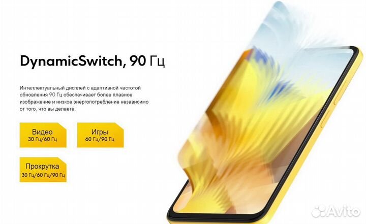 Xiaomi Poco M5, 4/128 ГБ