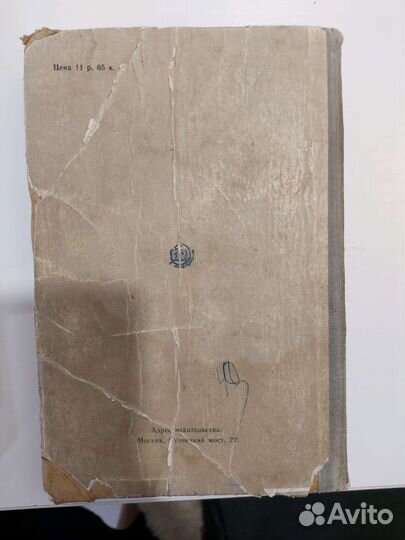 Книга по шитью