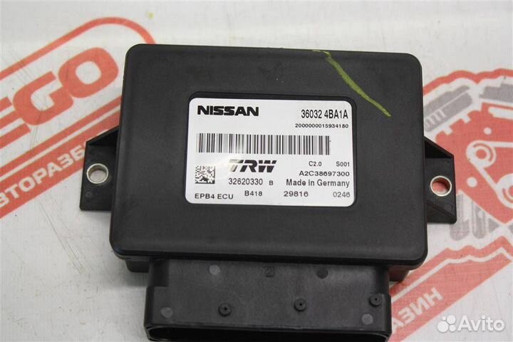 Блок управления Nissan Qashqai 2 (2013 - 2019)