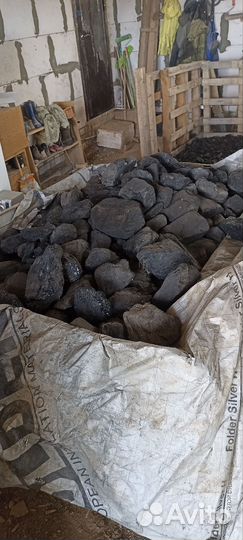 Каменный уголь