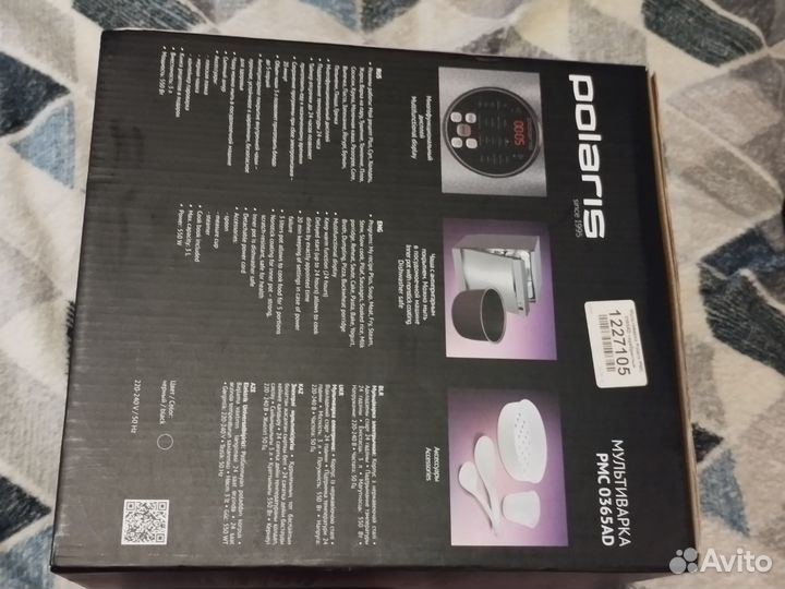 Мультиварка polaris PMC 0365AD