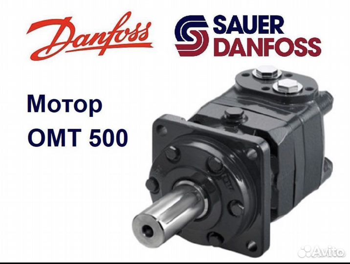 Гидромотор OMT 500 Sauer Danfoss