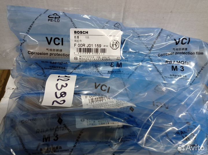 Мультипликатор f00rj01159 (Bosch)