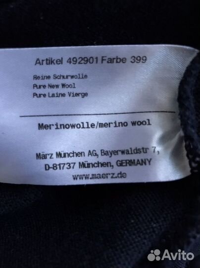 Безрукавка 50/54 Maerz меринос 100 Германия