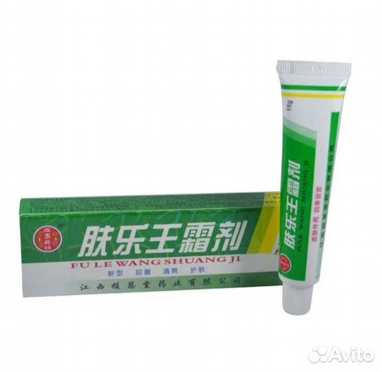 Чудо китайская мазь от дерматита и ещё