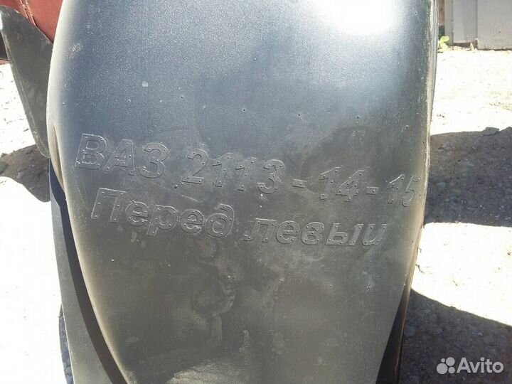 Защита колесных арок