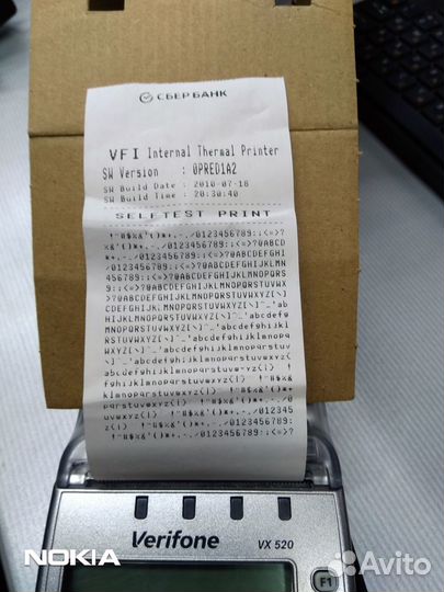 Терминал Verifone VX520 ETH/ctls