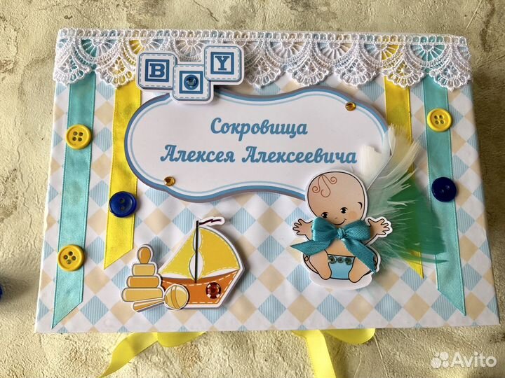 Коробочка мамины сокровища