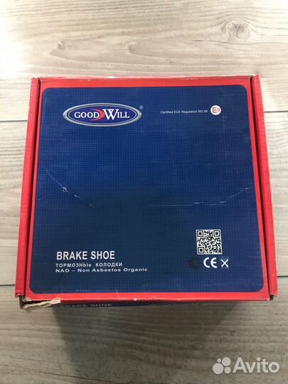 Колодки задние goodwill 2096RB VW polo