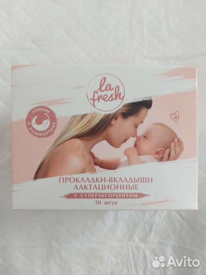 Вещи для беременных пакетом 44 46