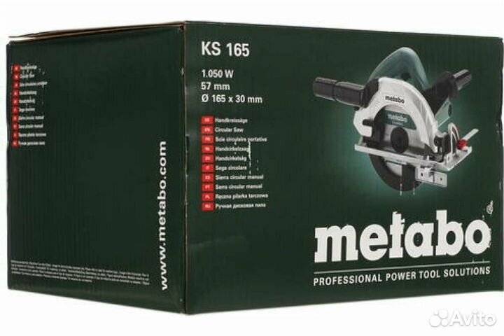 Оригинал новая дисковая пила metabo KS 165